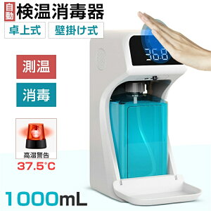 AR[fBXyT[ ڐG   e 1000ml ZT[ w  WF AR[ IPX4h Xs[h Xs[h ꎮ ԊỎv ̌^ 