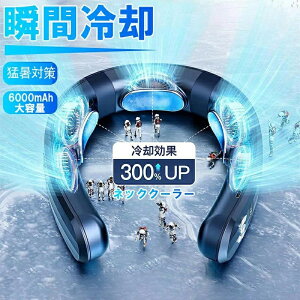 ŐV^ ҏ΍ |@ 񂩂 ߒg؊ lbNN[[ lbNGAR nfB@ 6000mAh ő18ԓ 3pv[g gїp@ USB[d ⊴ É y HȂ  ⊴