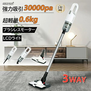 �|���@ �R�[�h���X �������p ���͋z�� �n���f�B�N���[�i�[ 30000pa �[�d�� 4way �Ɩ��p �ԗp �y�� �X�e�B�b�N�|���@ HEPA���d�h�� LCD�c�ʕ\�� �T�C�N�����|���@ �ȃG�l ���^ �ƒ�p �X�e�B�b�N�N