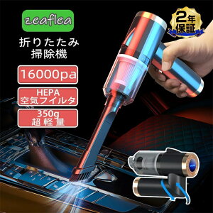 �n���f�B�N���[�i�[ �R�[�h���X�|�� 16000PA���z���� �ԍڑ|���@ �ԗp�J�[�N���[�i�[ �R�[�h���X �p���t�� �[�d�� �������p �ԍڃ~�j�|�[�^�u��