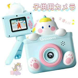 qpJ LbYJ 2000f ʐ^ B 1080P^ @\ RpNg SDJ[ht y w ̎q j̎q ǂ  mߋ a  w v[g Mtg