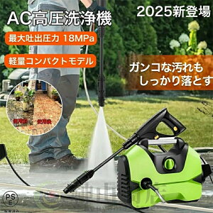 @ Ɩp ƒp  AC 1200W őfo18MPa y RpNg x_ |  | pt ȒPڑ  ԕ mY \tgz[X z[X10m+z[X1.8m 