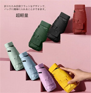 ���y�� ���P �܂肽���� ���S�Ռ� ���[�P�[�X 6�{�� ���J���p ���P �J�P ���肽���ݎP �y�� �����Y ���f�B�[�X �L�b�Y ���P UV�J�b�g ���O���΍� �Ռ� ���S ���� ���w�� ���Z�� �ϋ��� �v���[