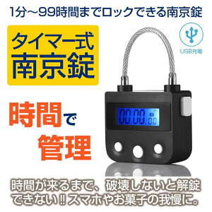 싞  ^C}[ USB[d hƃObY ^CbN _CGbg ։ ^C}[  ^C}[ ׋ USB C[ |[`