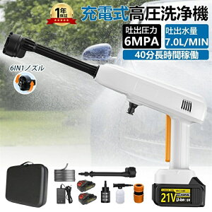 @ R[hX [d ƒp  R[hX@ ybg{g ƒp ˈ6Mpa ː7L/min 21V 3.0AH 900W z y S  6in1mYt tH[K R