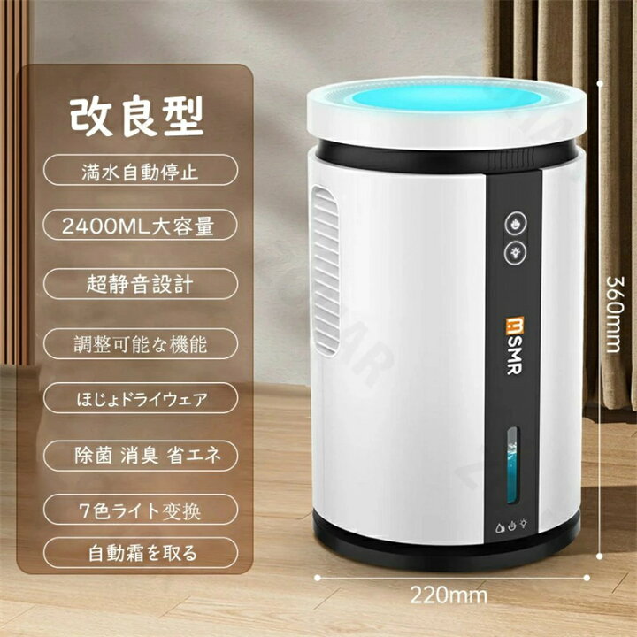 楽天市場】除湿機 コンパクト 1500ml 除湿器 小型 除湿 クローゼット 