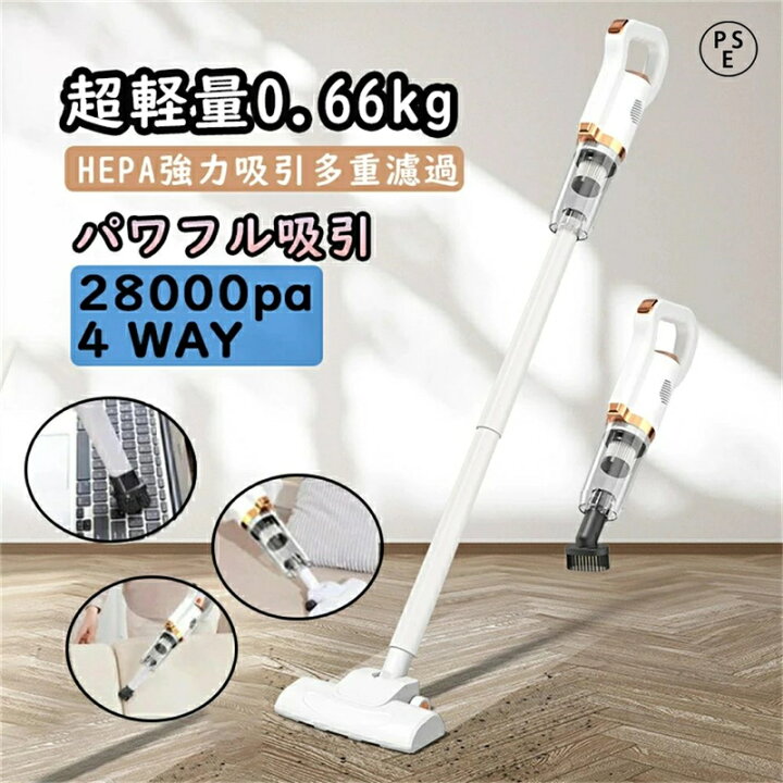 楽天市場】掃除機 コードレス 充電式 小型 軽量 3WAY コンパクト 