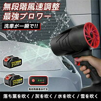 楽天市場】アリエクブロワーの通販