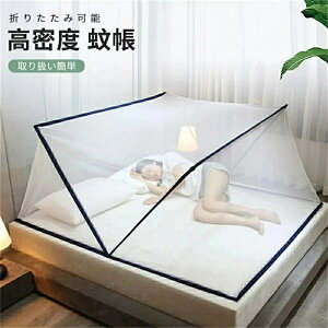 ܂肽݉\ᒠ iȂj舵ȒP w ᒠ x  Q ^b` XL[glbg xbh x 悯  [֗ ^ׂ [֗ KȈ t