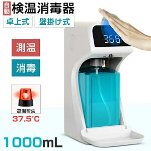 AR[fBXyT[ ڐG   e 1000ml ZT[ w  WF AR[ IPX4h Xs[h Xs[h ꎮ ԊỎv ̌^ 