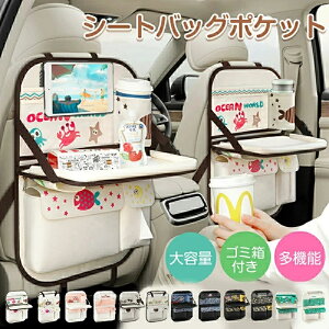 V[gobN|Pbg J[V[g|Pbg ԓ e[u J[V[gobO Xg[W S~  V[gobN|Pbg e[uhCu|Pbg eBbV LbNK[h V[g