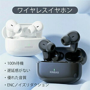 CXCz 100hҋ@ ENCmCY_NV Dꂽ xȂ Bluetooth5.4 Cz HIFI CtH u[gD[X