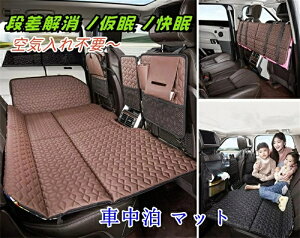 Ԓ }bg ȃxbh Csv 㕔 ܂肽 qsxbh ԗpxbhqǂ ԒObY 㕔ȃ}bg }bgX Lv sxbh RpNg[ SUV MPV Q}b