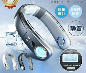 @ |@ lbNN[[ HȂ ڐG⊴ y  É _ut@ MǑ΍ gуN[[ pv[g 4000mAh 3iK