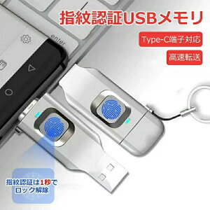iOSΉ wF USB 64GB 128GBhCu iPhone ʐ^ ۑ A y ȒP obNAbv 2|[gΉ lightning ThCu F Í USB  XeBbN