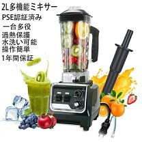 楽天市場】パナソニック ハイ パワー ミキサーの通販