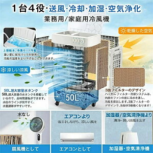 ╗@ Ɩp ╗@ X|bgN[[ l T[L[^[ GAR 200W 4500m2/h 3iK͒ U120° C ȃGl H q Q MǑ΍ObY ΍