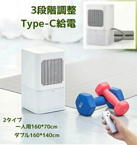 ����}�b�g���X ��p�p�b�h �␅�z�p�b�h �܂肽���ݎ����z��p�p�b�h ���C�����X�R���g���[���[ ���ʕ\�� 3�i�K���� ���ʓI�ȗ�p �A�C�X�}�b�g���X �N�[�� �}�b�g �ʋC�� ���� �}�b