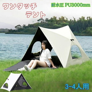 ^b`eg 3-4lp vCx[geg |bvAbveg TVF[h Ԓ Ռ ՔM eg Lv ^b` UVJbg ׂɋ Oh~ ډB ւ  悯 