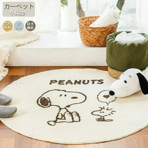 yzO 􂦂 O}bg O~ ~` Xk[s[ a60~120cm ~ߕt O~ }bg ی^k J[ybg EHbVu O I[V[Y ~  q Ԃ  h_