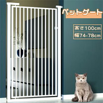 楽天市場】ペットゲート 121cmの通販