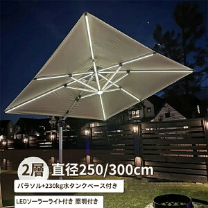 p\ ^ K[fp\Zbg 230kgx[X LED\[[Cgt BBQ Ɩt  360°] px@\ `g@\ UVJbg AEghA K[f 傫  JtF K[