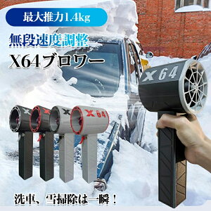 ̓u[ X64 \͓Iȃ^[{t@̓u[ ~jWFbgt@ő各1.4KG 8000mAh 60m/s 11Hԏ@| G莝u[WFbg ~ju[ ~jWFbgt@ n