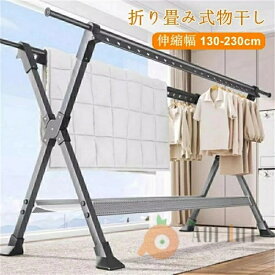 外干し物干し ブロー台付 屋外 屋外用物干し ランドリー ポール 隠し干し 洗濯用品 竿 布団 シーツ ふとん 外干し 布団干し 伸縮可能 物干しスタンド 新生活 簡単組立て 組み立 折り畳み式