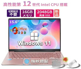 新品 ノートパソコン Office付き 初心者向け初期設定済 Win11 Pro 女性向け 日本語キーボード テレワーク Intel N5095 メモリ 16GB 高速SSD 2048GB 15.6型液晶 大画面 Webカメラ USB3.0 miniHDMI 無線機能 Bluetooth 軽量 薄型 新品パソコン 新品PC
