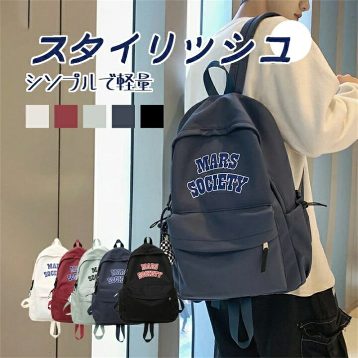楽天市場】【翌日発送】『送料無料』リュックサック レディース PC収納 