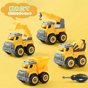 4�_�Z�b�g�@�Ԃ̂�������@�g�ݗ��ā@�����ԁ@���h�ԁ@�l�W�@�j�̎q�@��������@�͂��炭����܁@�~�j�J�[�@�V���x���J�[�@�ԁ@�a�����v���[���g�@�m��ߋ�@�v���[���g�@�q�ǂ��@�I��