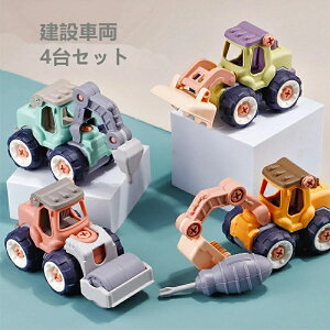 mߋ ݎԗ ݎԗ Zbg Ԃ gݗĂ HJ[DIY 4 H ~jJ[ lW~ߒj̎q a v[g 蕨 NX}X q H񂨂