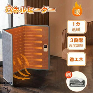 plq[^[ q[^[ ܂肽 fXN ƒpq[^[ ybgp tbgEH[}[ dCѕz fXN dCq[^[ 3iKx  ^uPbg _vdIt݌v 