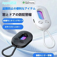 【IOS対応】GPS発信機 スマホ GPS追跡 月額不要 GPS キーホルダー リアルタイムGPS GPS発信器 盗難対策 …