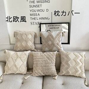 NbVJo[ 45×45cm Rbg l n F tWt tW \t@[p xbhp k ǖ  w  C 􂦂 ` Vv ւJo[_炩 