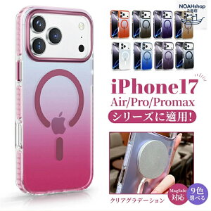 iPhone17Pro P[X iPhone16 P[X iPhone15 promax P[X iPhone17AIR iPhone17Pro iPhone17 Promax iPhone17 X}zJo[ PF MagSafe y X^h@\  C lC  ϖ P[X ACtH N