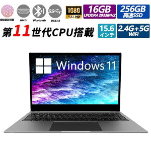 2025 新品 ノートパソコン windows11 パソコン Microsoftoffice laptop 第13世代CPU フルHD液晶 SSD512GB 1000GB 15.6インチ WEBカメラ 無線 Bluetooth 軽量 薄型 クリスマス プレゼント PSE認証