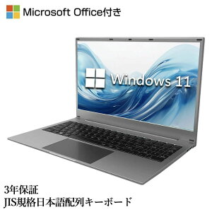 m[gp\R windows11 15.6C` office  Vi {L[{[h SҌ Windows11 ݒ eL[t WebJ 11CPU N4020 SSD512GB HDteʃobe[ ݑΖ w