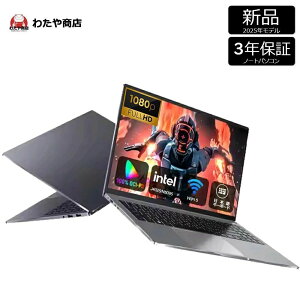 yOfficety݌v3Nۏ؁zm[gp\R Vi ݒ windows11 12Ce p\R 𑜓xIPSt Celeron J4025 N5095 12GB SSD1TB p\R { WebJ WIFI Bluetooth 1