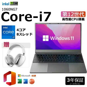 yQ[~OdɍœKzm[gp\R m[gPC Vi Officet 13CPU Core i7 i3 i5 i9  SҌ Windows11 ݒ WebJ zoom 15.6^ eL[t [ 160/32GB SSD512GB 