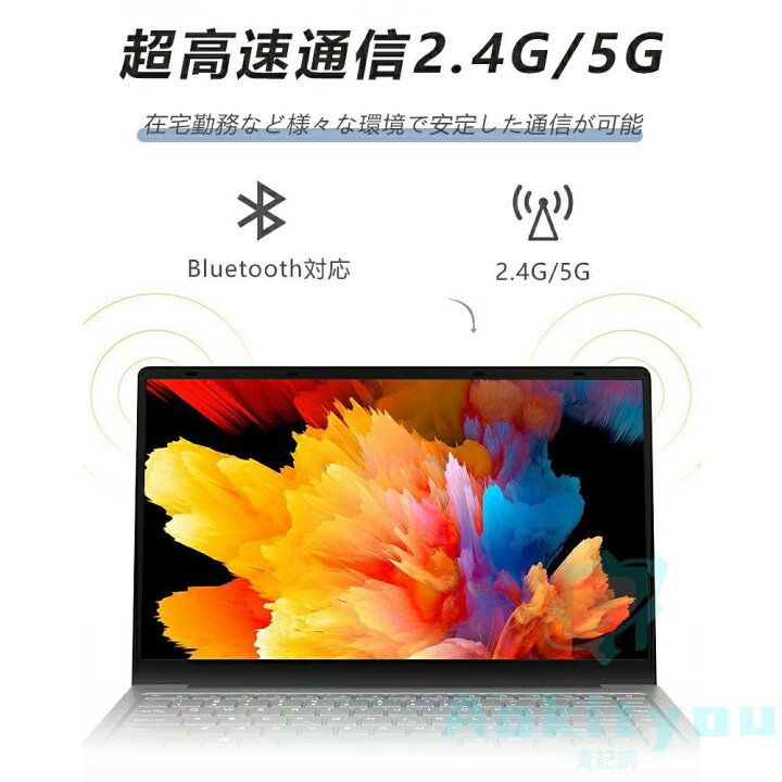 楽天市場】ノートパソコン windows11 office搭載 ノート新品ノート 