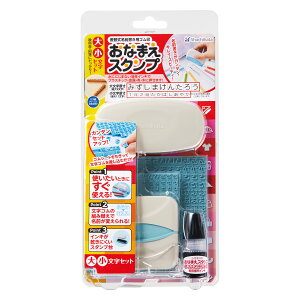 シヤチハタ おなまえスタンプセット大・小文字セット/大文字セット/小文字セット/アルファベットセット