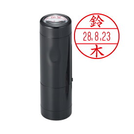 【既製印面セット】【※シヤチハタ既製に含まれる印名のみ対応可】 シヤチハタ データーネームEX 15号 氏名印 XGL-15