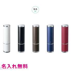 【定形外郵便送料・名入れ代込み】 シヤチハタ ネーム9Vivo ヴィーボ 軸に名入れ無料 ホワイト/ブラック/ブラウン/マットシルバー/メタリックブルー/メタリックレッド