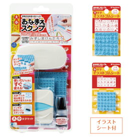 楽天市場 セロハンテープ 台 キッズ ベビー マタニティ の通販