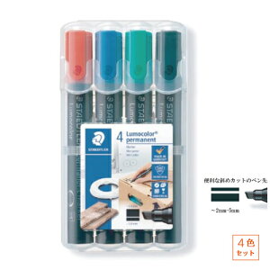 y䂤pPbg݁z Xebh[ J[ ^}[J[ 4FZbg ^ 2mm5mm@{ō׎ STAEDTLER 350 WP4 }[J[