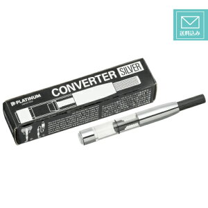 Ro[^[ CONVERTER-700