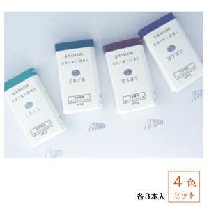 y䂤pPbgE݁z Z[[ lGD CNJ[gbW J 4FZbgƂ  ͂͂ ۂۂ e1J[gbWCN 3{×4CN SHIKIORI NM