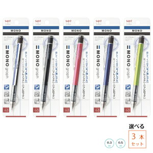 y䂤pPbgE݁zyIׂ3{Zbgzg{ mOt 0.5/0.3 x[VbNJ[/X^_[h/ubN/s/u[/C V[vyV St 3{