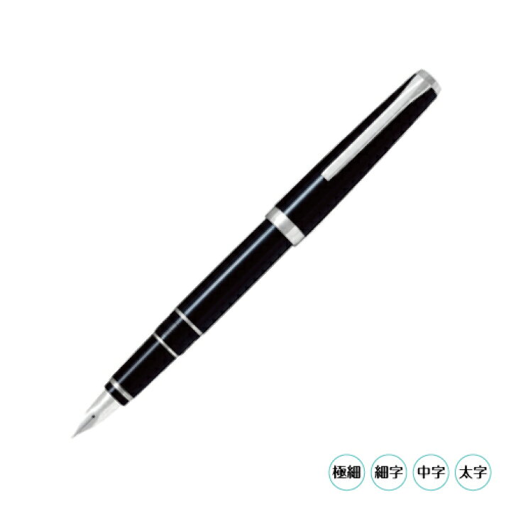 楽天市場】【現品限り】【送料無料】【ラッピング無料】パイロット  